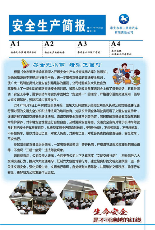 �c���鿴Ԕ��(x��)��Ϣ<br>��(bi��o)�}����ȫ���a(ch��n)���� ����ʮһ�� ��x�Δ�(sh��)��2631