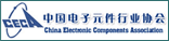 電子行業(yè)協(xié)會(huì )