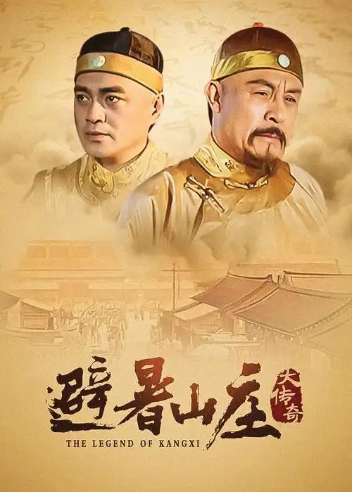 短剧巷口小馆剧照